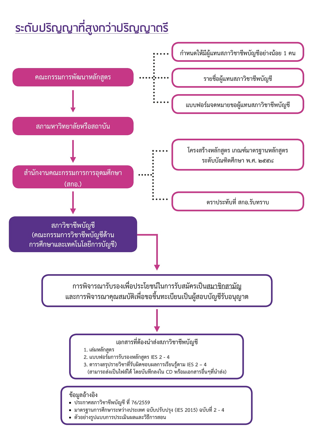 WJqMJ414AS.jpg