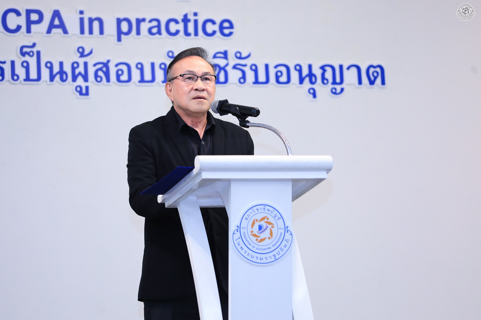 ข่าว 5