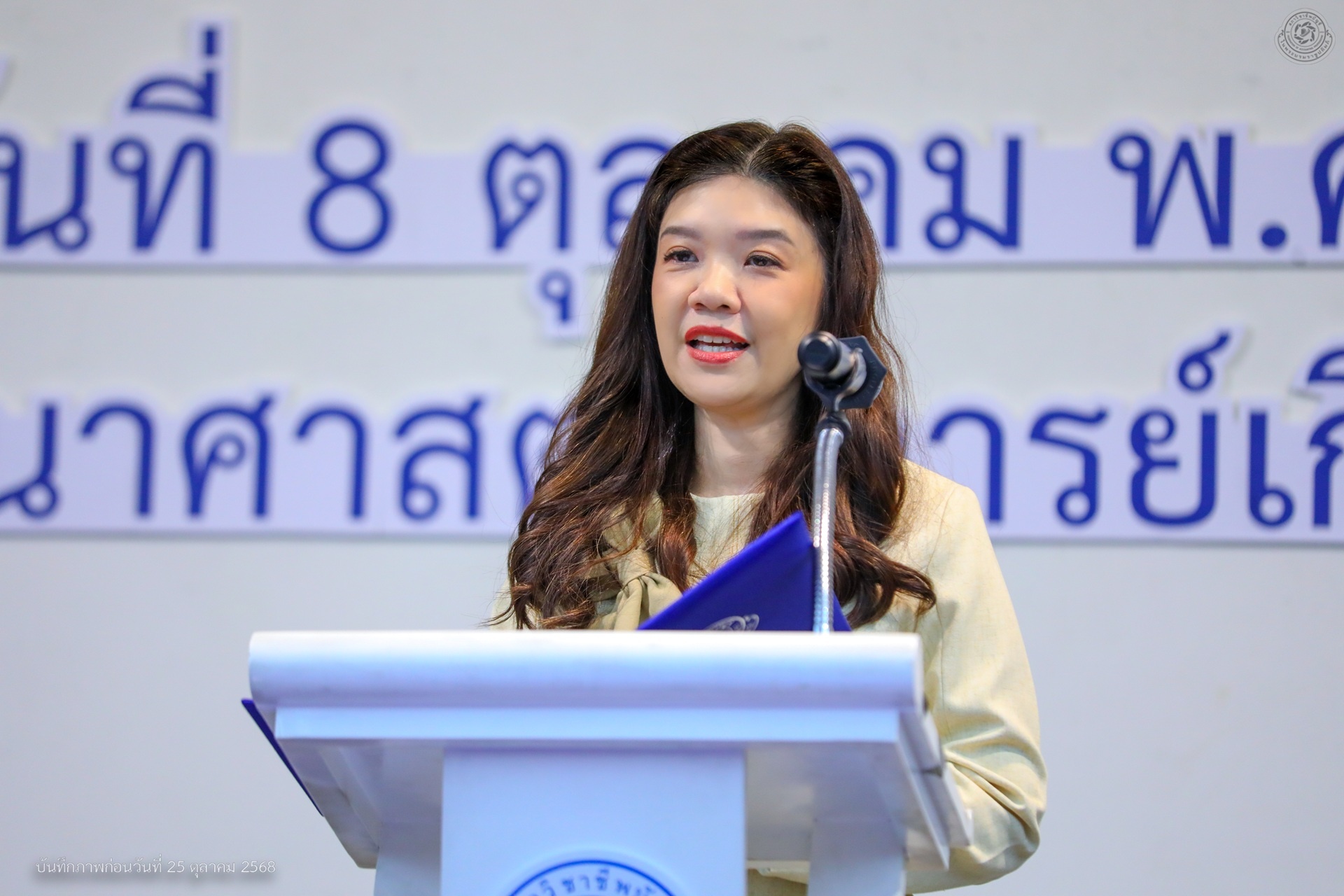 ข่าว 2