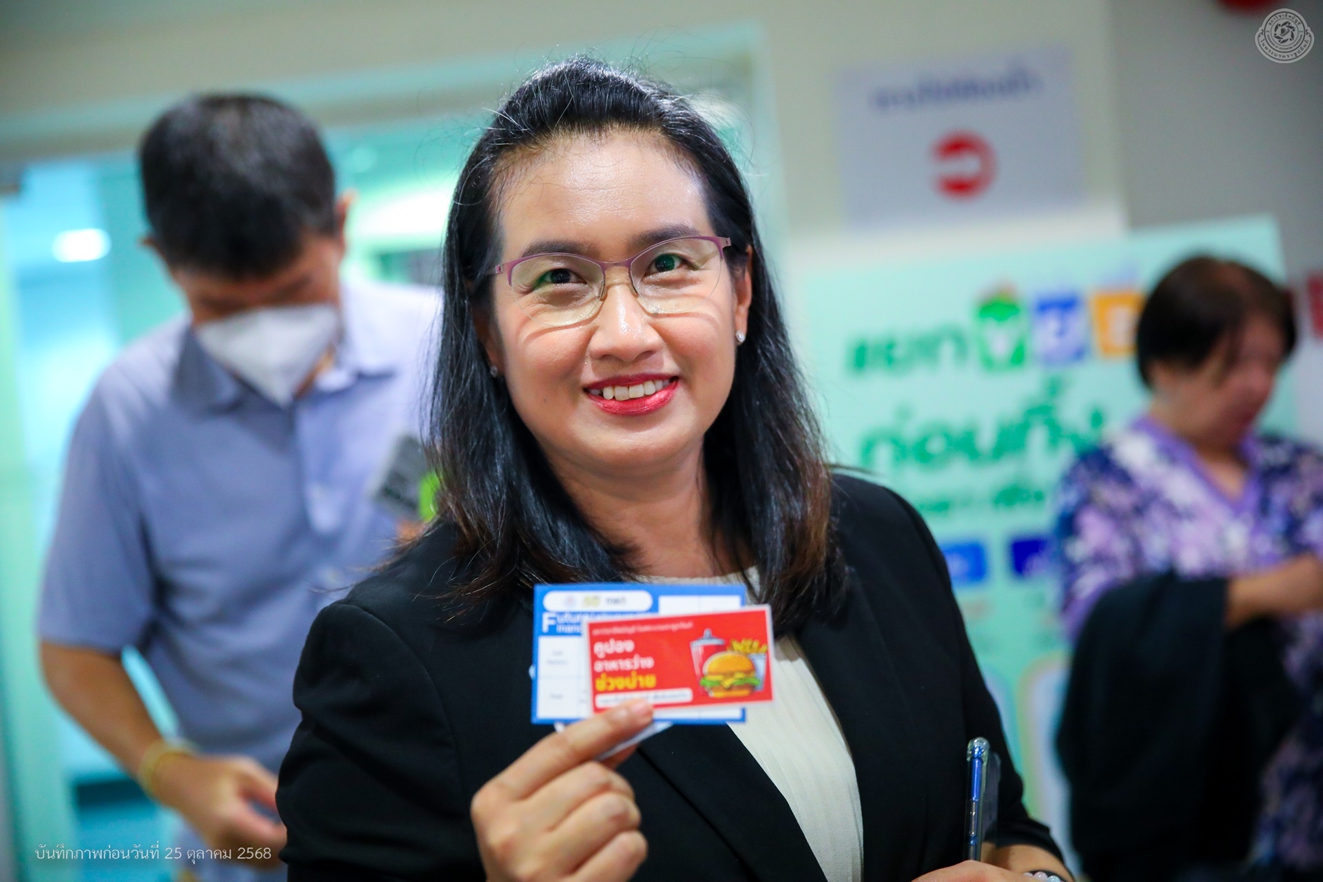 ข่าว 21