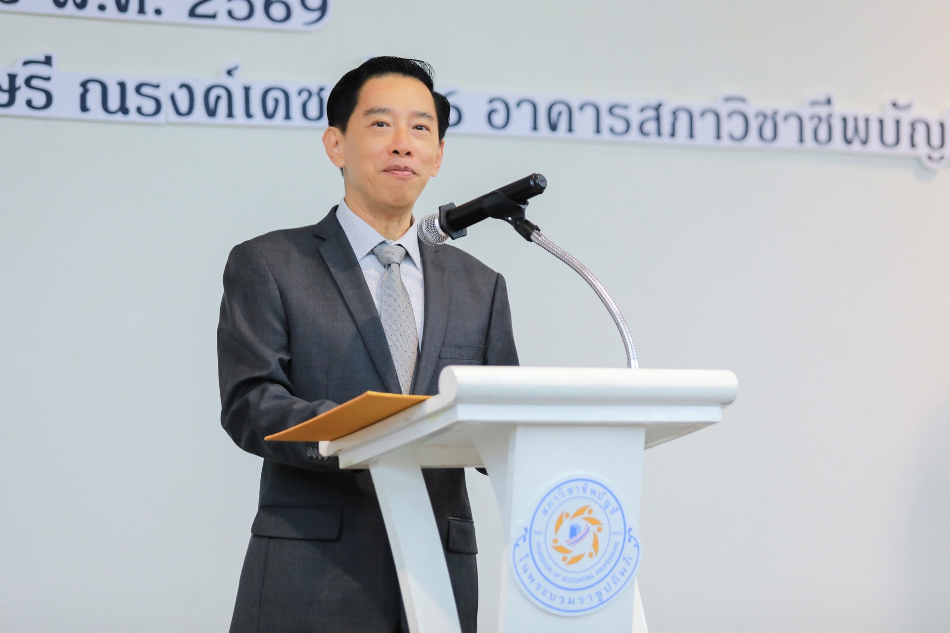 ข่าว 2