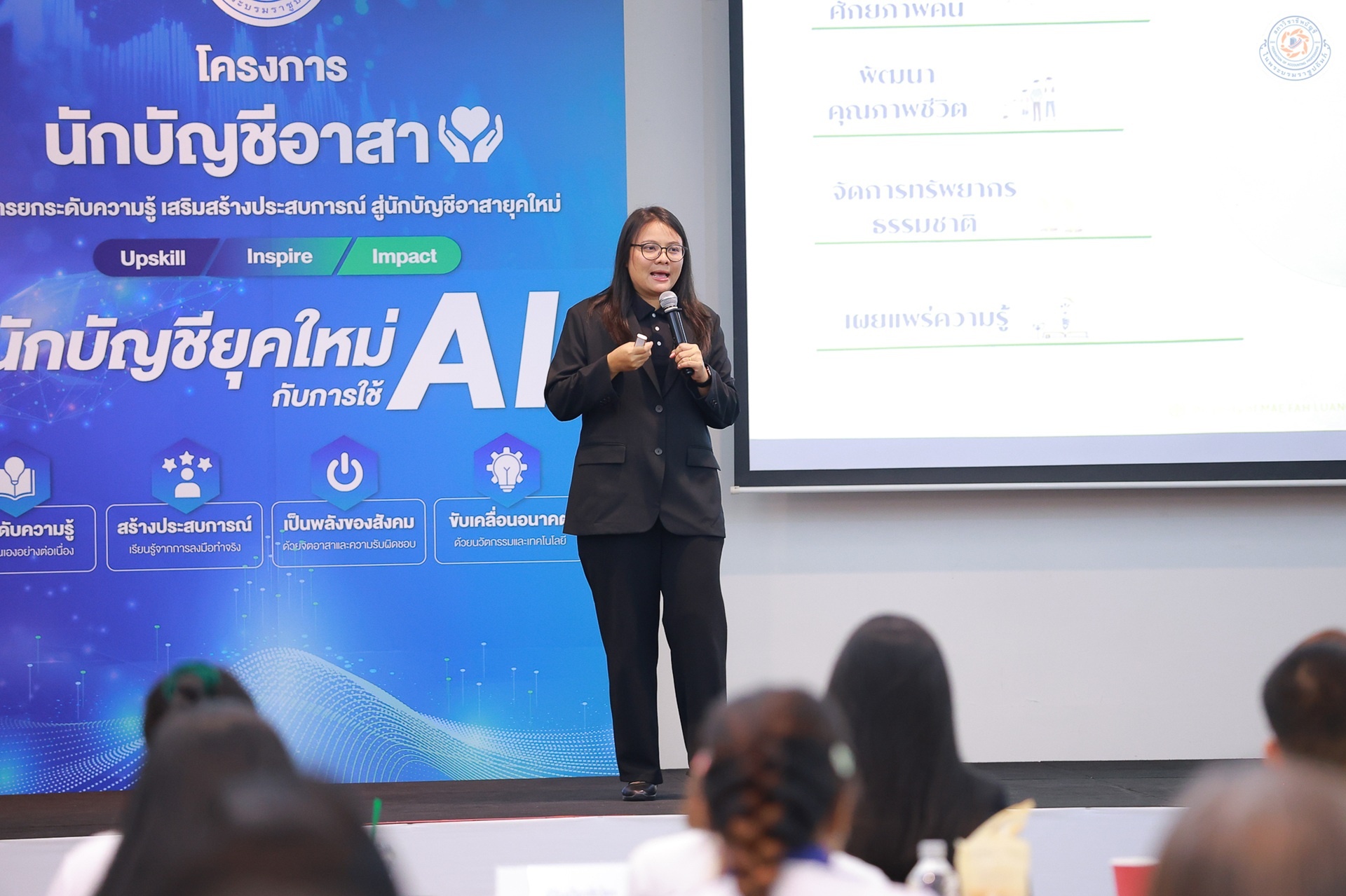ข่าว 7