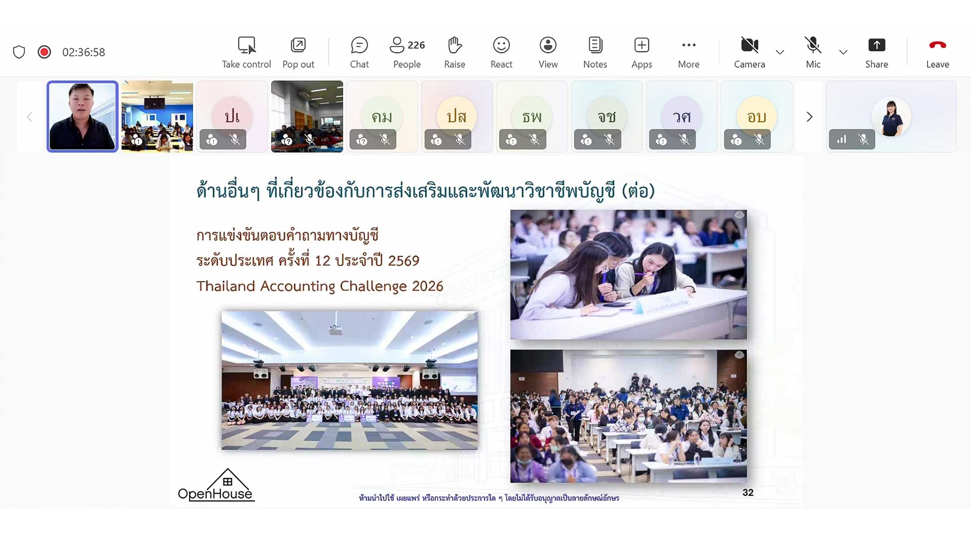 ข่าว 3