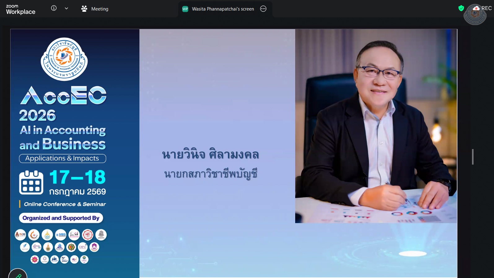 ข่าว 2