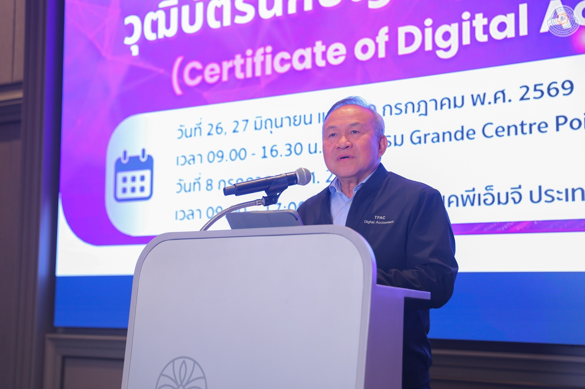 ข่าว 3