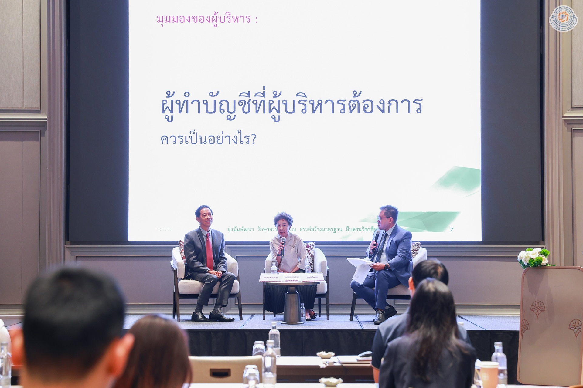 ข่าว 5