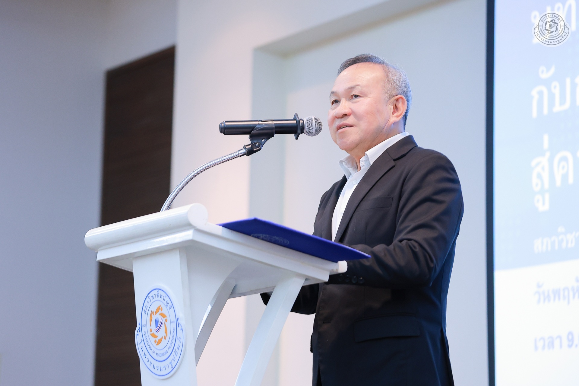 ข่าว 2
