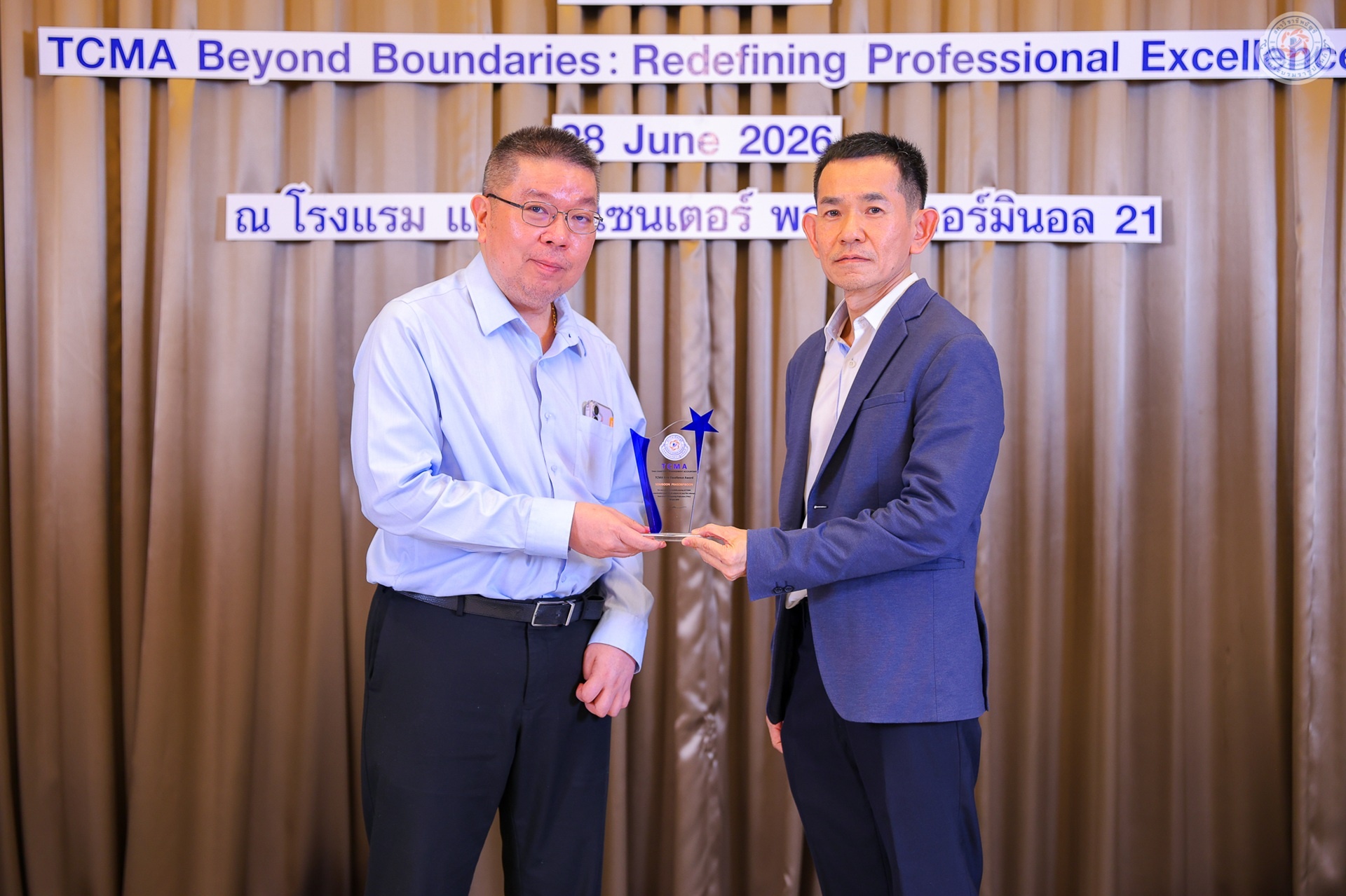 ข่าว 9
