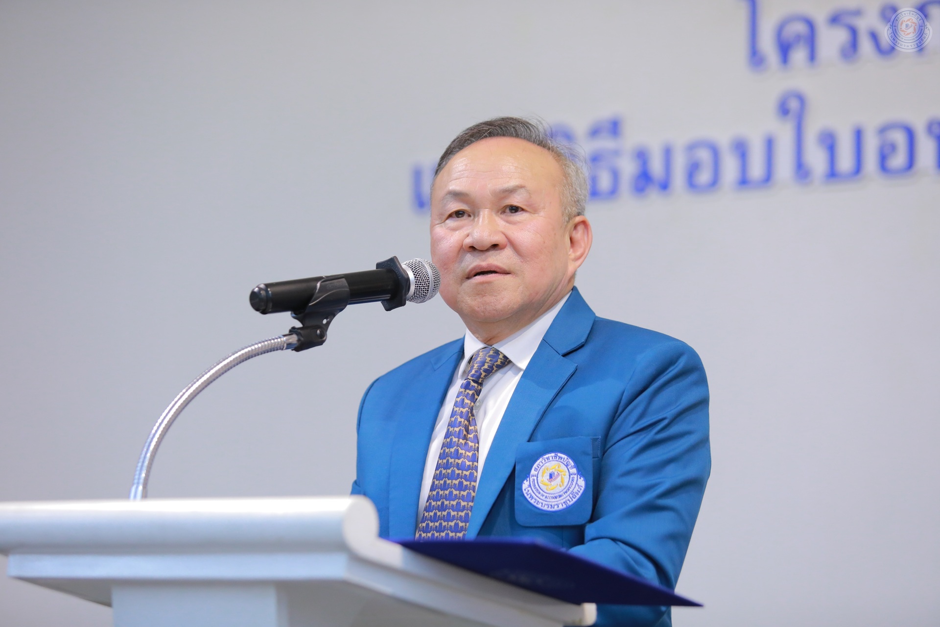 ข่าว 4