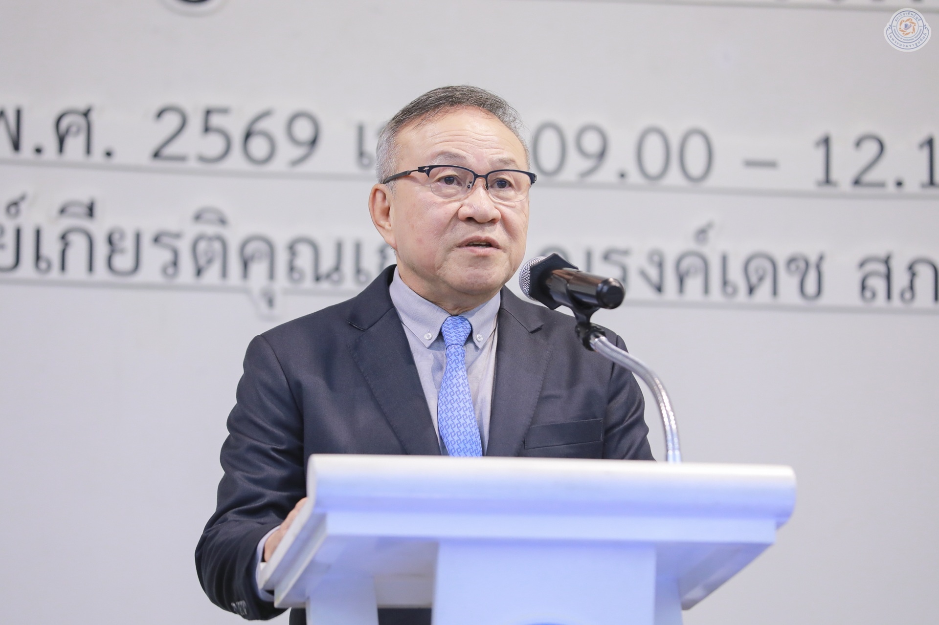 ข่าว 2