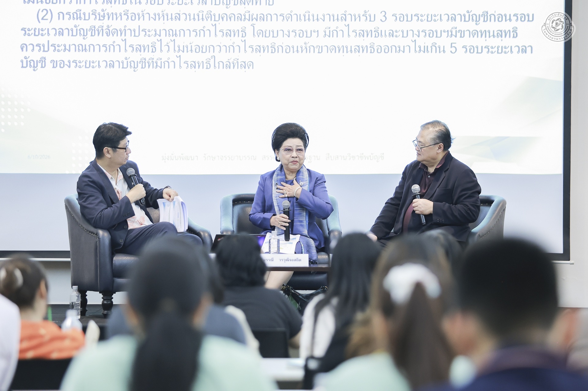 ข่าว 2