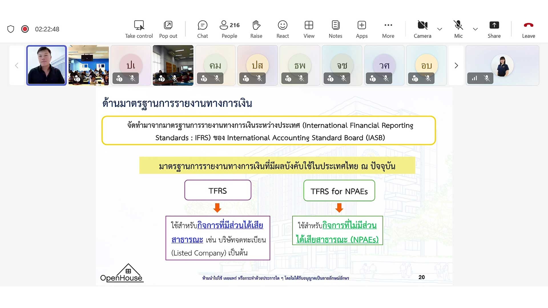 ข่าว 2