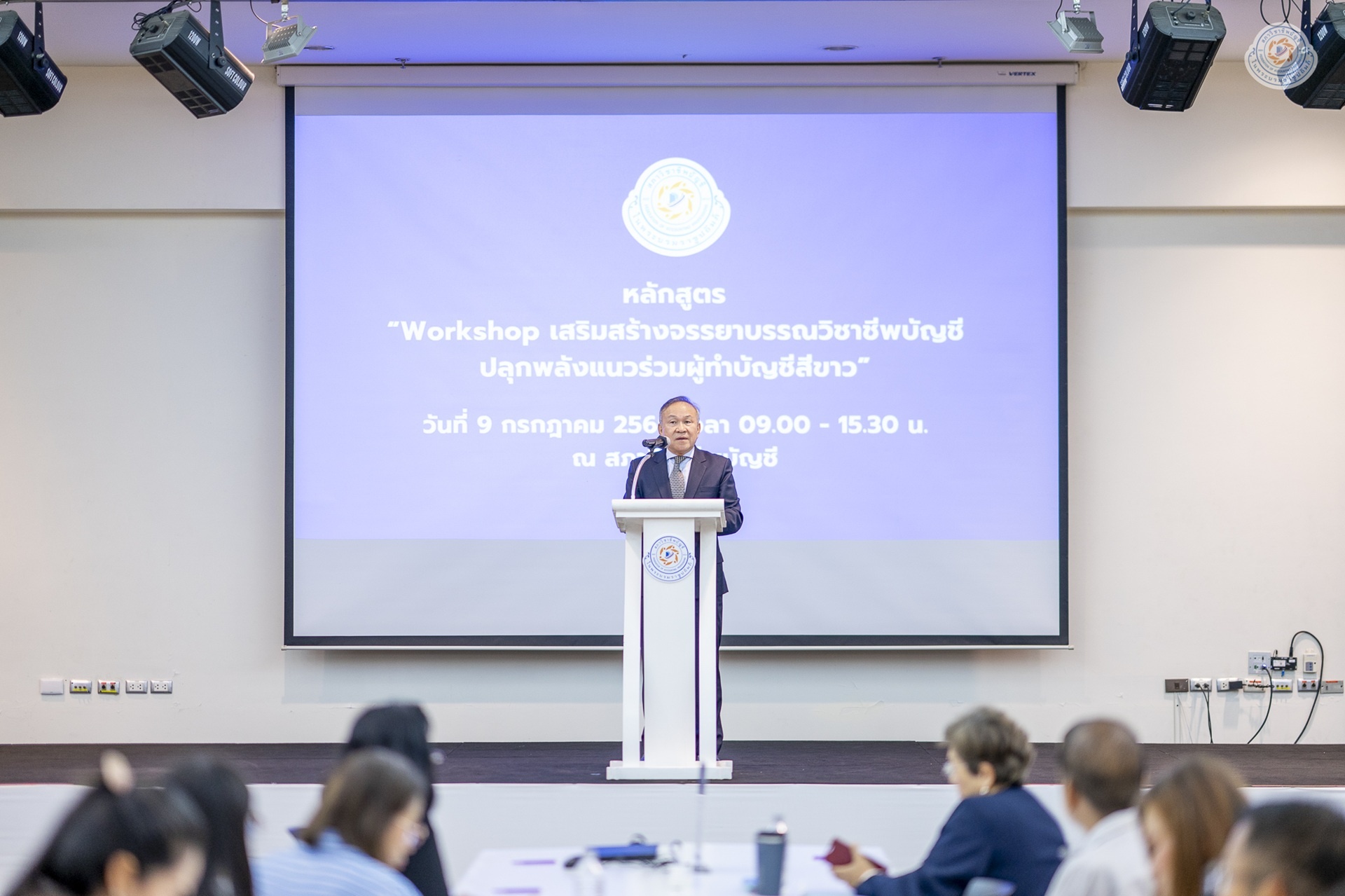 ข่าว 2