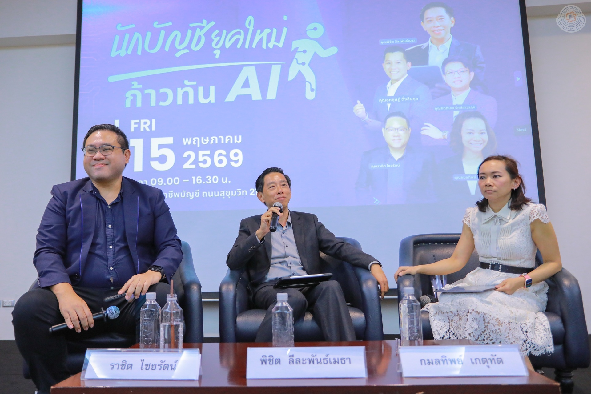 ข่าว 4