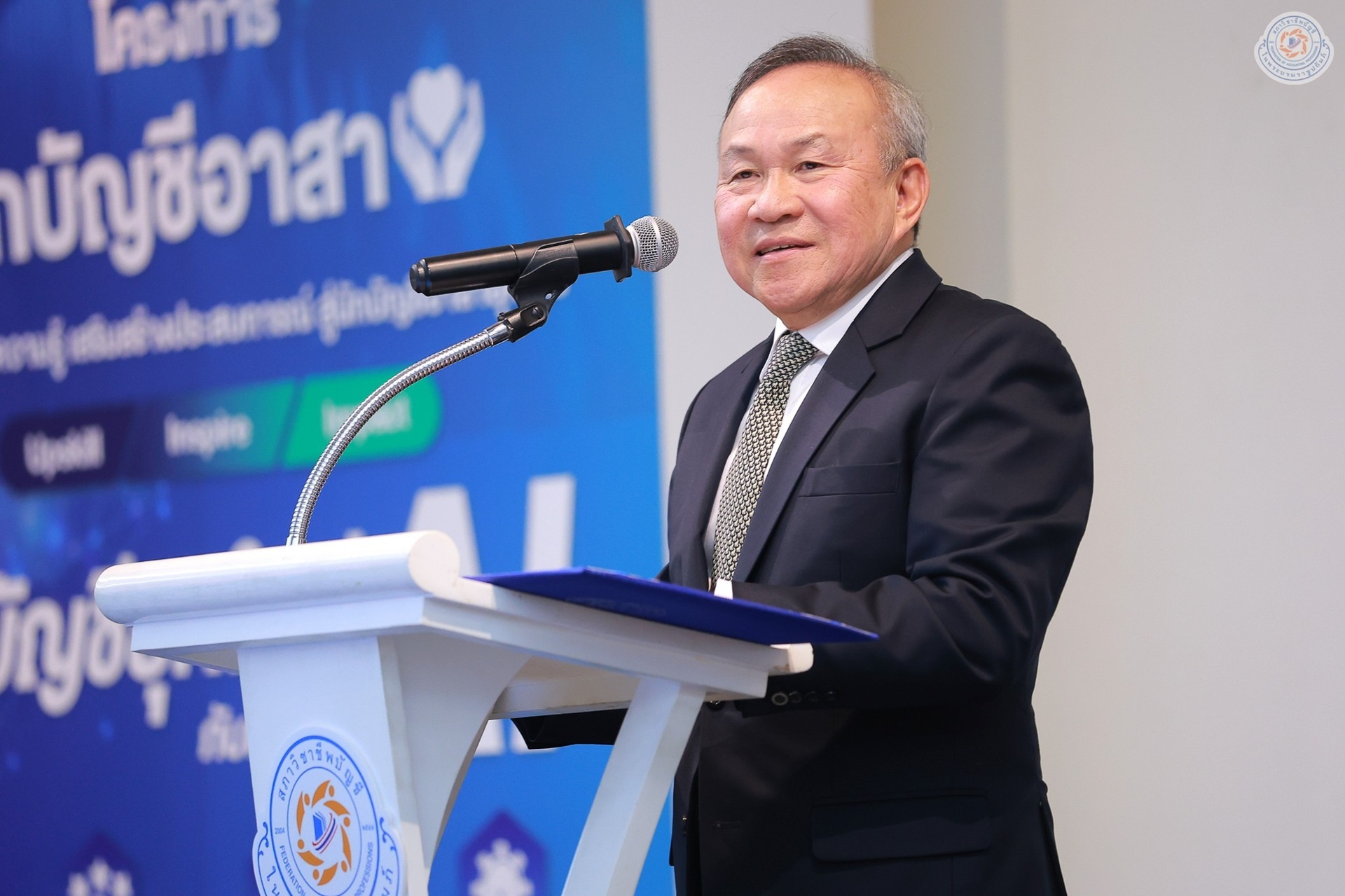 ข่าว 2