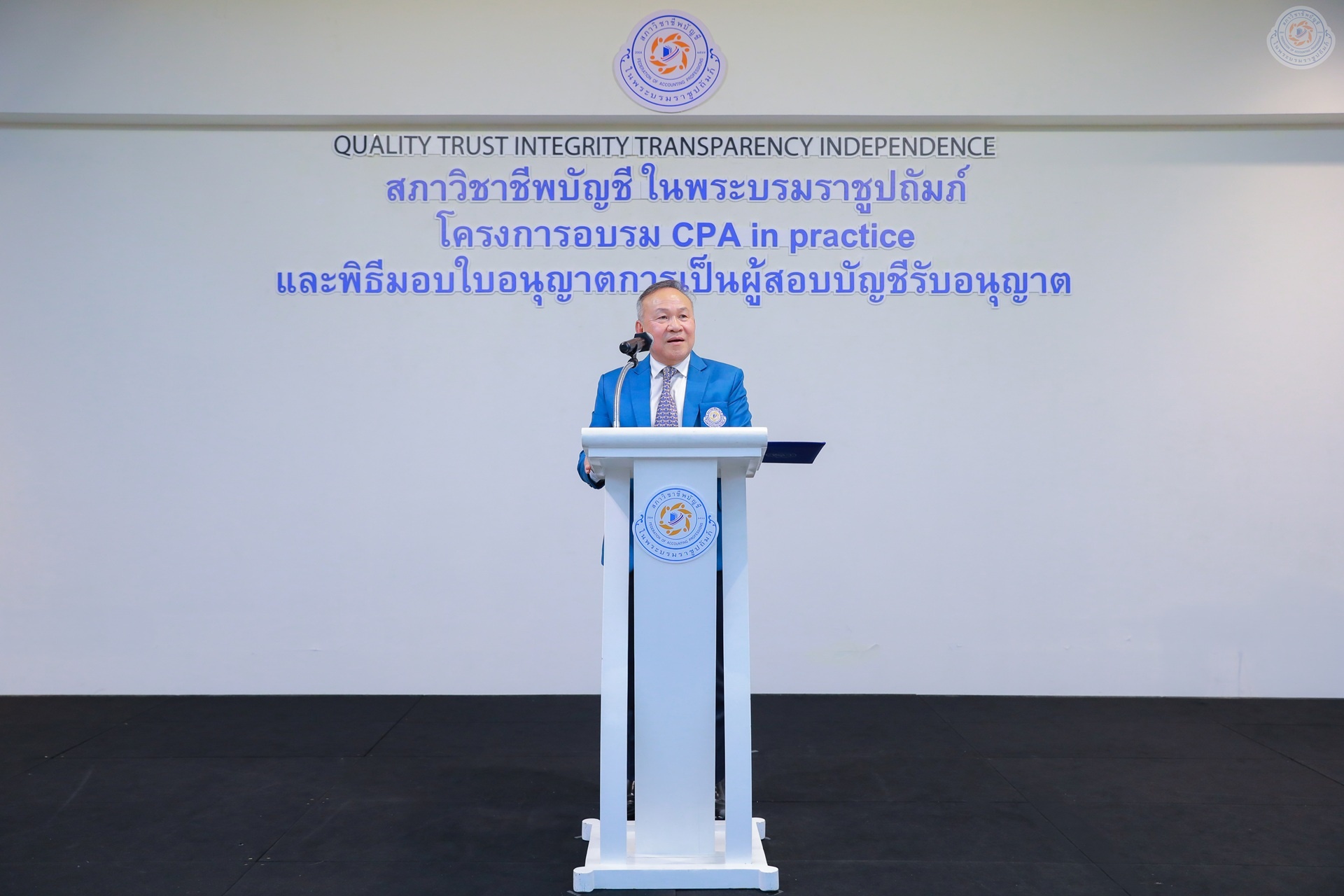 ข่าว 11