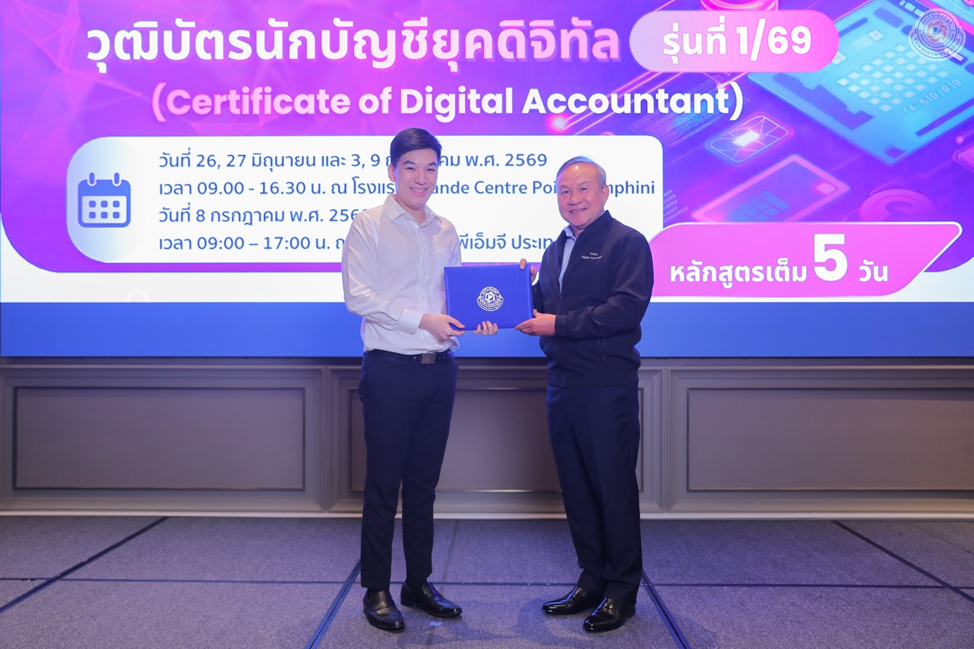 ข่าว 11