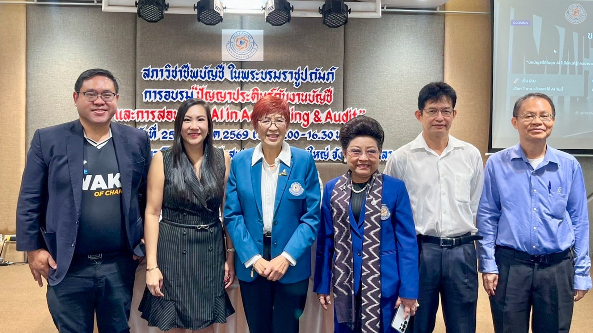 ข่าว 3