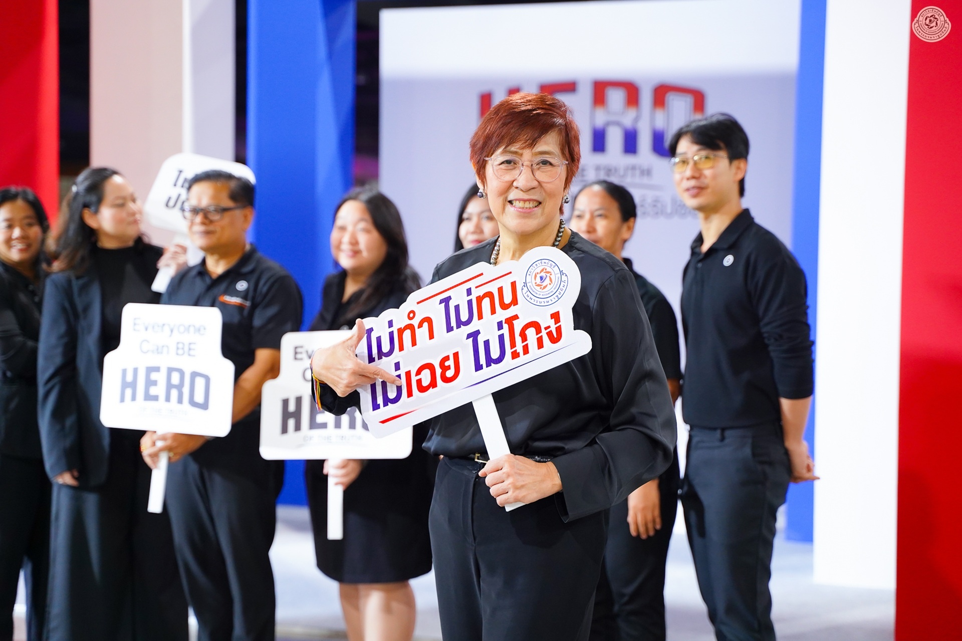 ข่าว 4