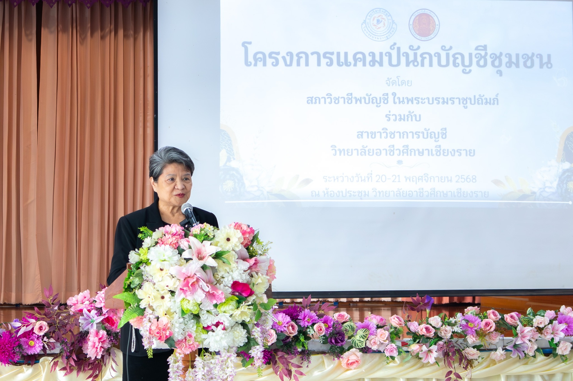 ข่าว 4