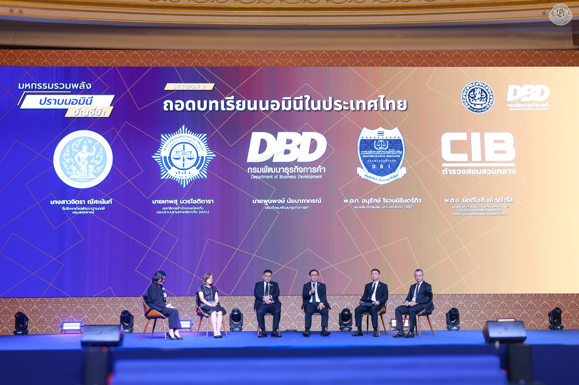 ข่าว 5