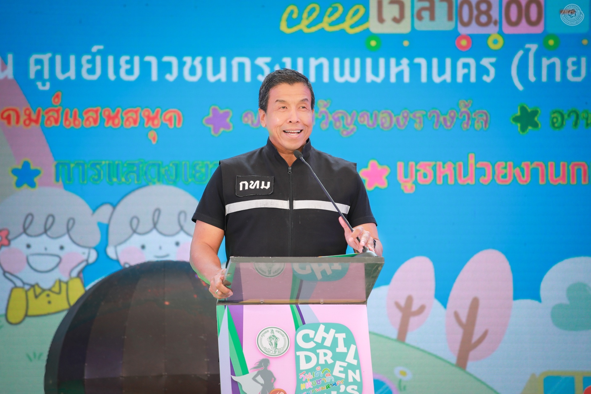 ข่าว 2