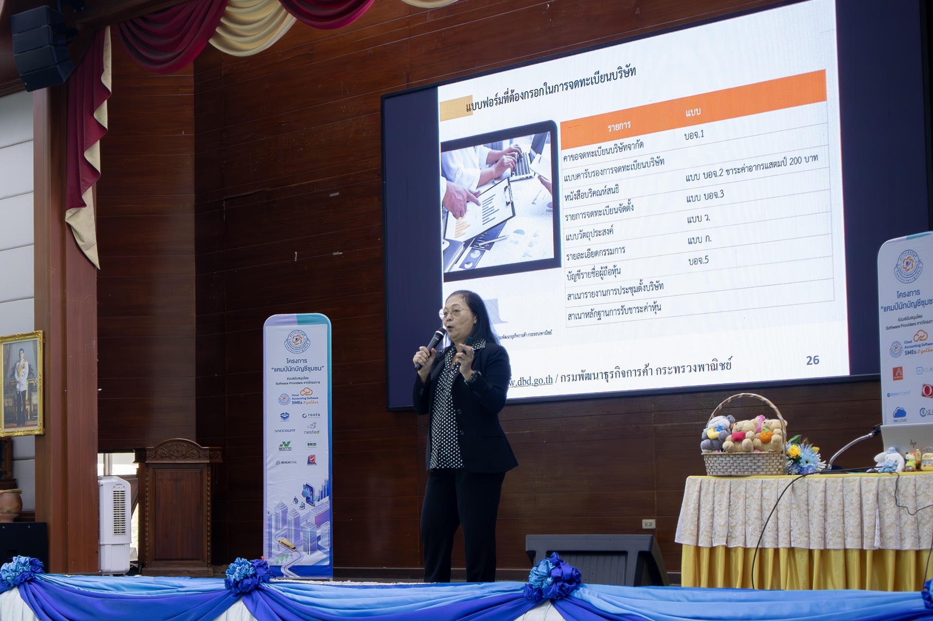 ข่าว 7