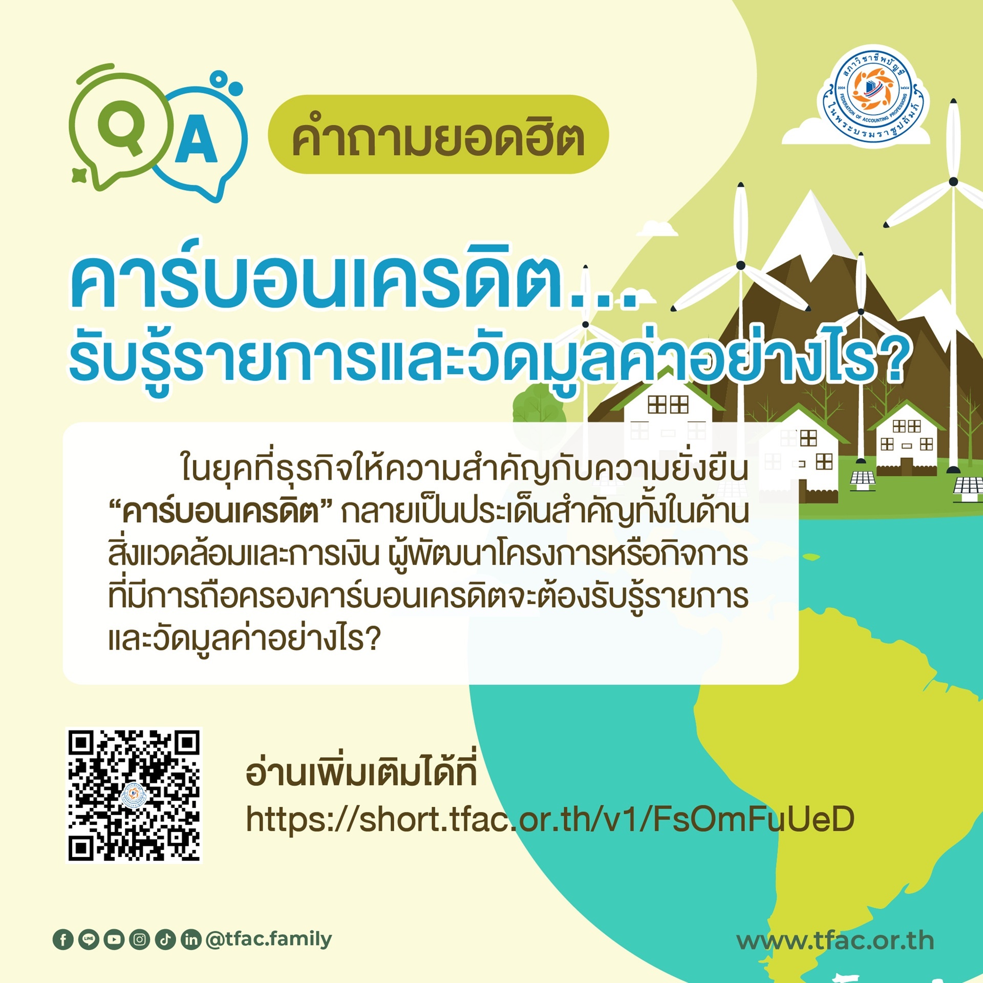 ข่าว 1