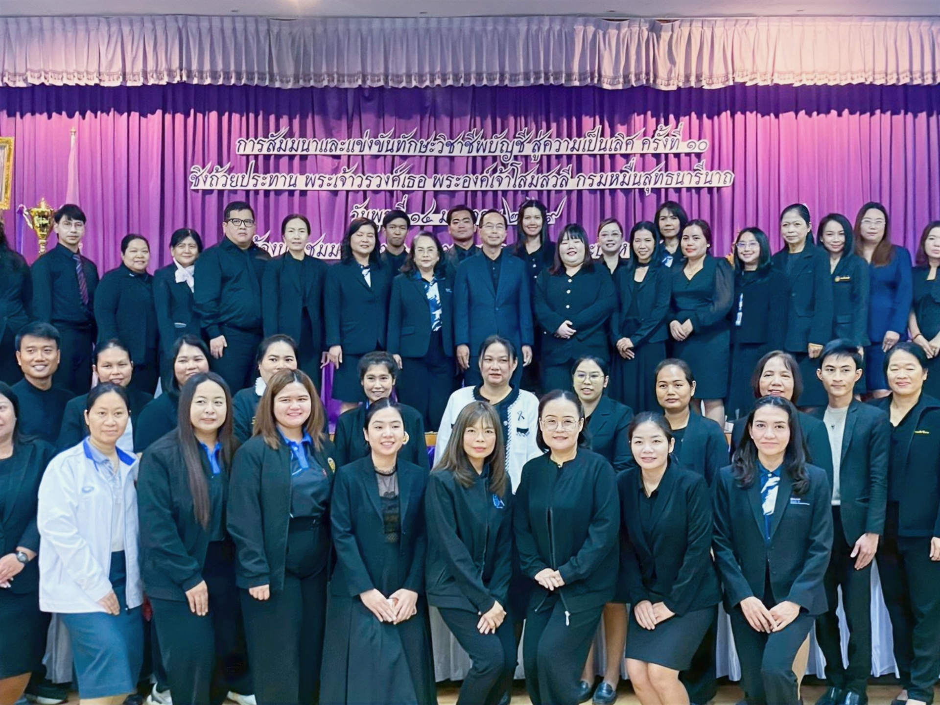 ข่าว 3