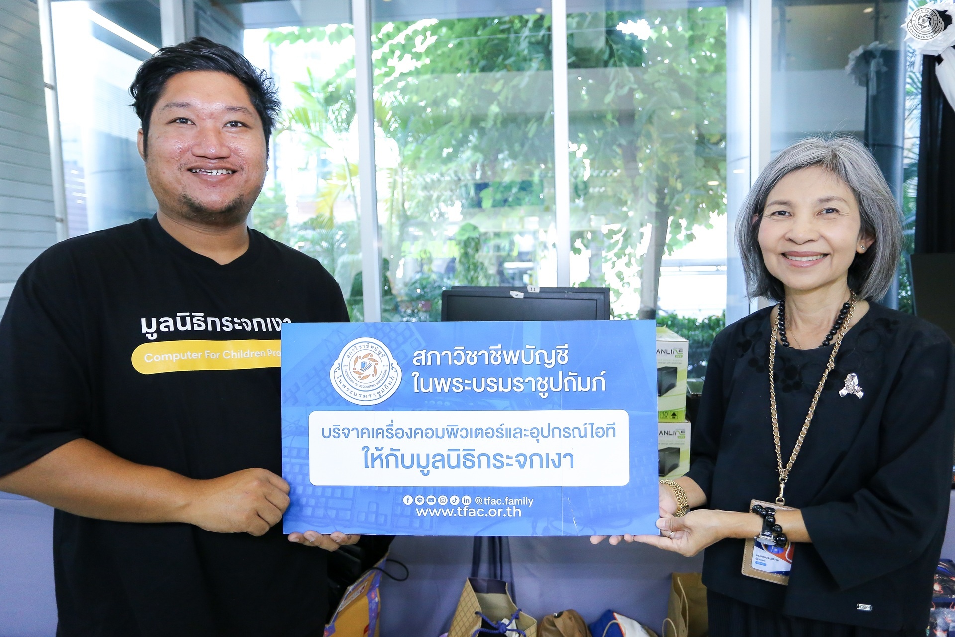 ข่าว 2