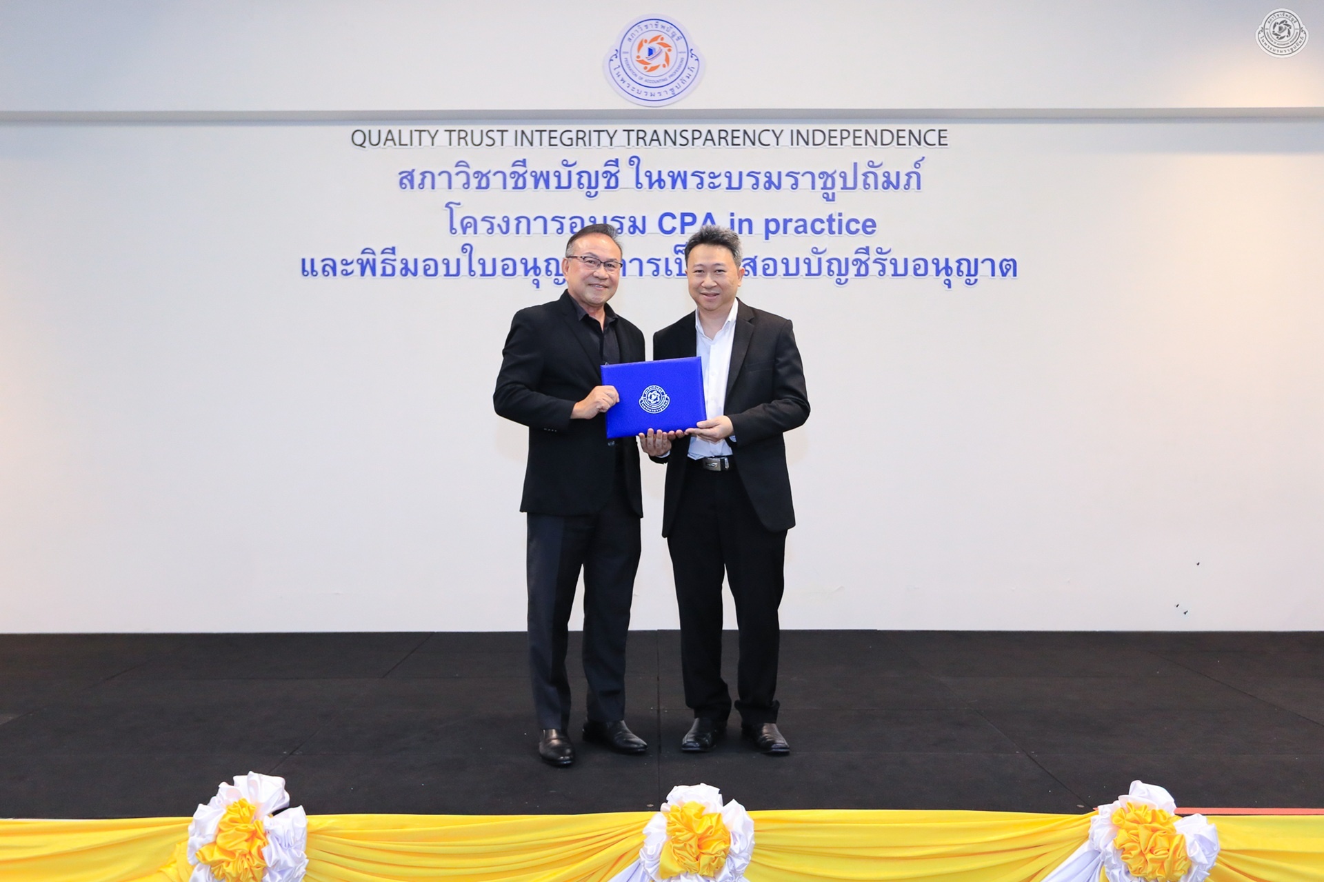 ข่าว 16