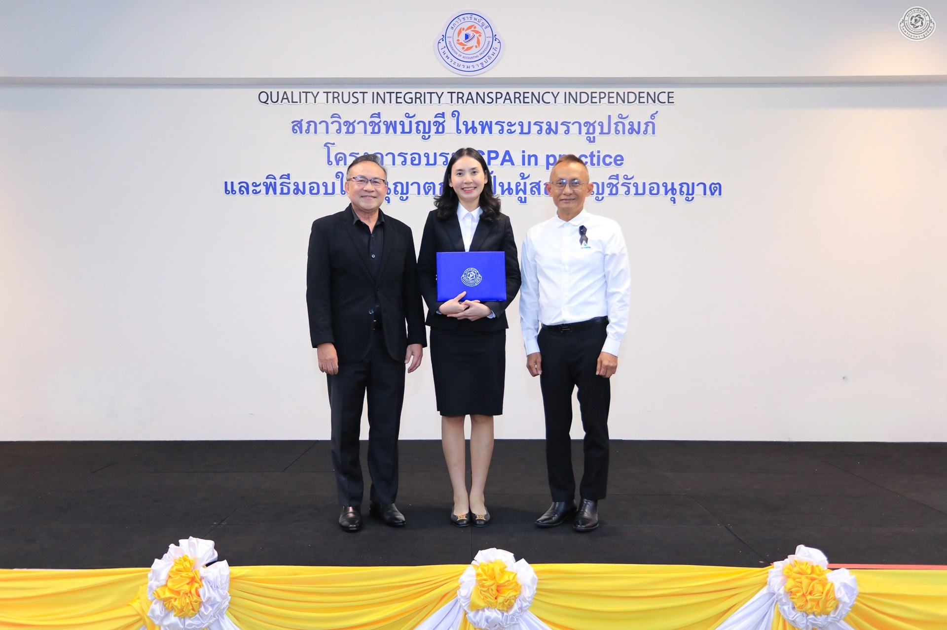 ข่าว 14