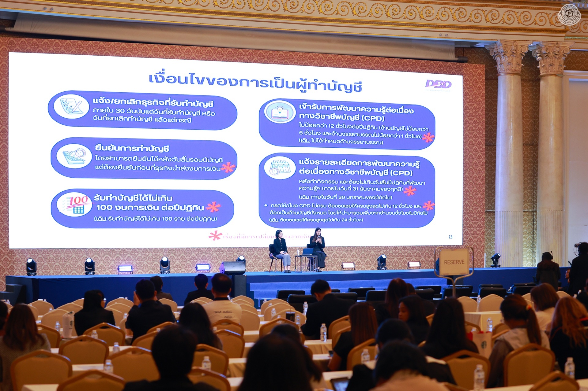 ข่าว 10