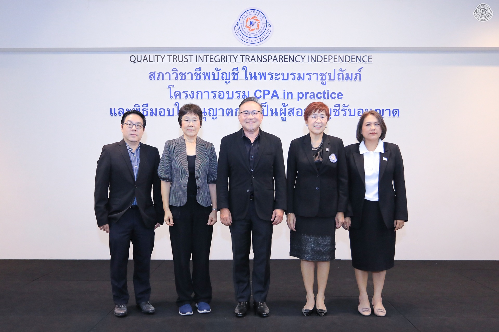 ข่าว 8