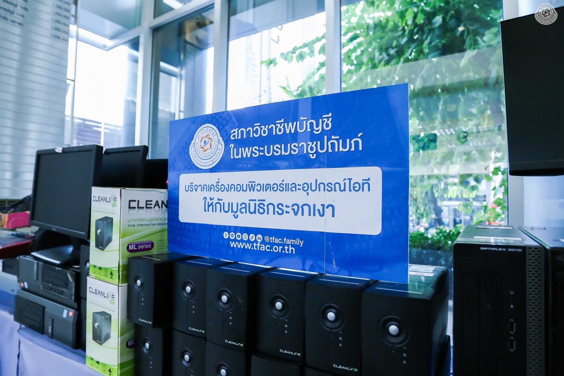 ข่าว 3