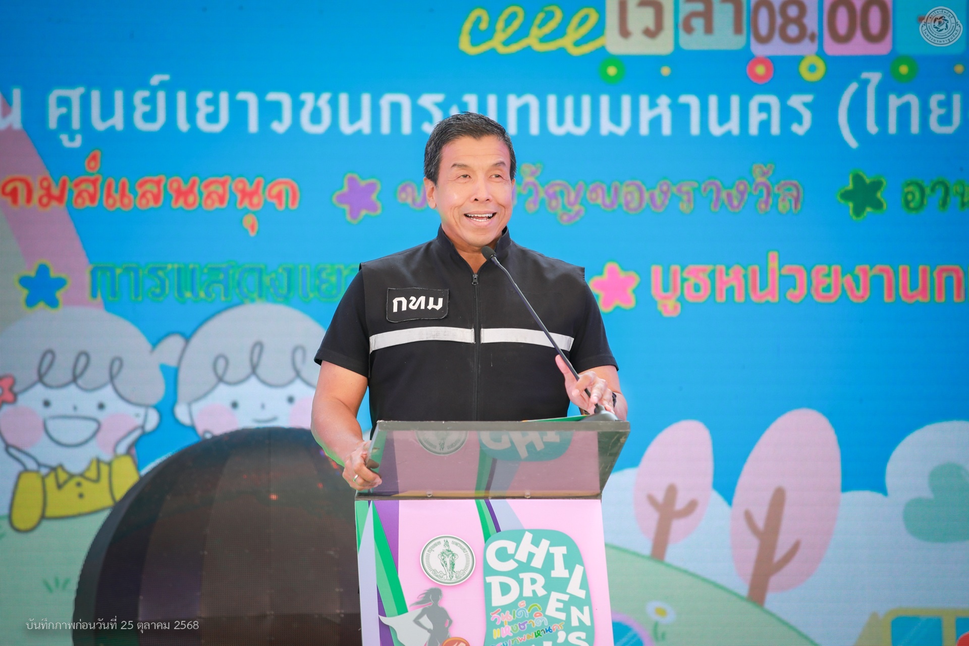 ข่าว 2